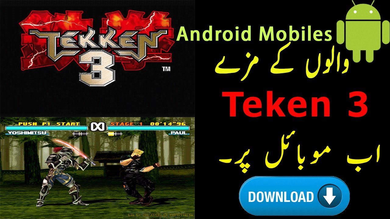 Tekken 3 Free Download For Phone